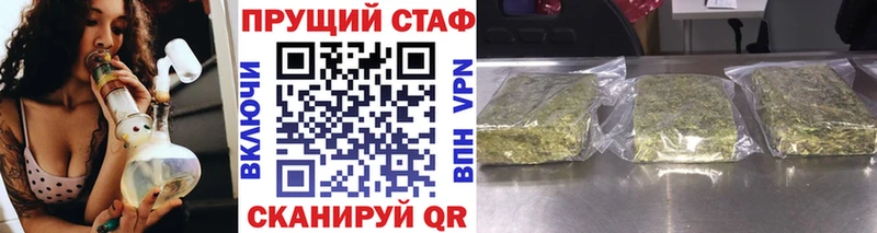 Купить закладку ГАШИШ  МАРИХУАНА  Метамфетамин  СК  Меф  Cocaine  Беломорск