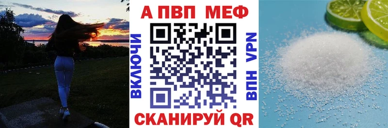 A PVP крисы CK Беломорск