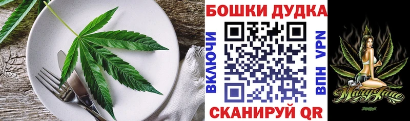 Печенье с ТГК конопля  Купить где  Беломорск 