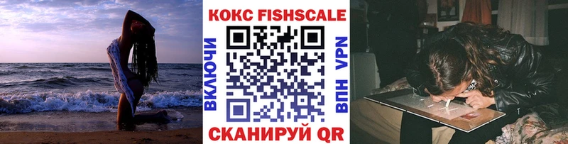 Купить где  Беломорск  КОКАИН VHQ 