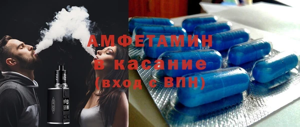 герыч Заволжье