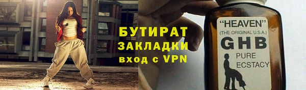 герыч Заволжье