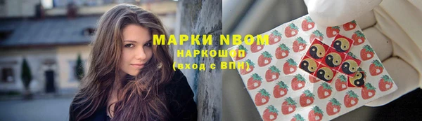 герыч Заволжье