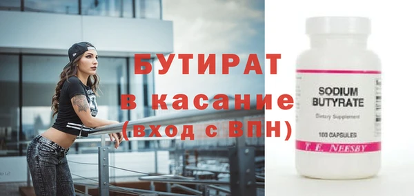 герыч Заволжье