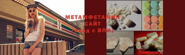 спайс Заводоуковск