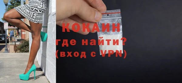 спайс Заводоуковск