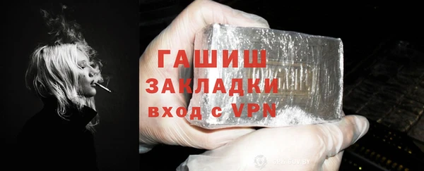 герыч Заволжье