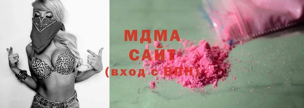 сатива Заволжск