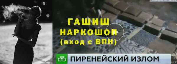 спайс Заводоуковск