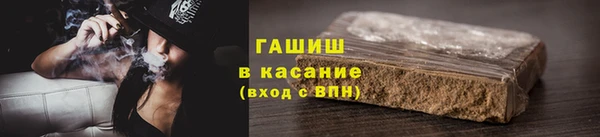 герыч Заволжье