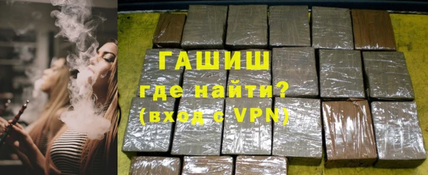 герыч Заволжье