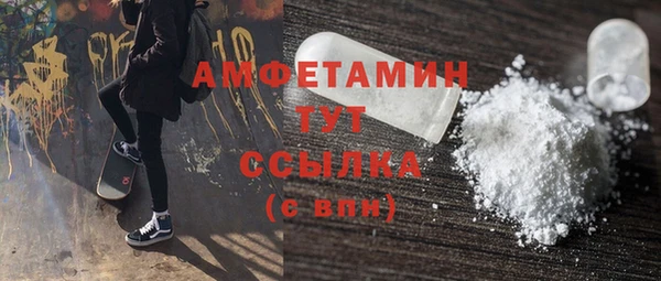 спайс Заводоуковск
