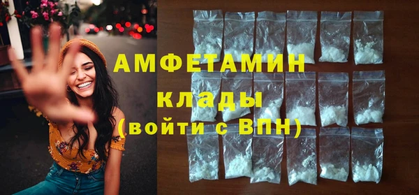 спайс Заводоуковск