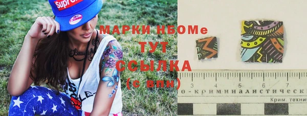 спайс Заводоуковск