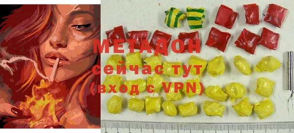 сатива Заволжск