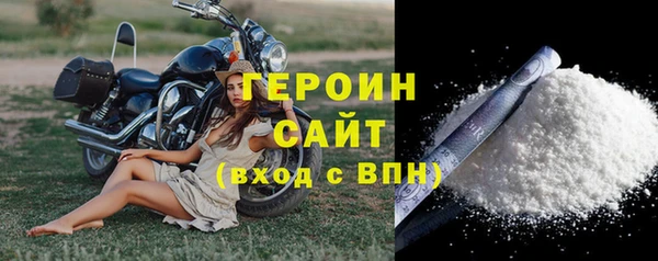 сатива Заволжск