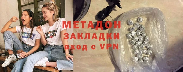 спайс Заводоуковск