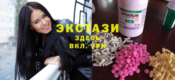 сатива Заволжск