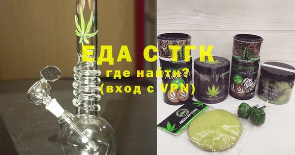 сатива Заволжск