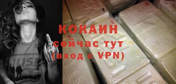 спайс Заводоуковск