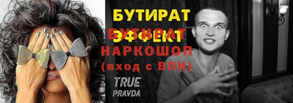 сатива Заволжск