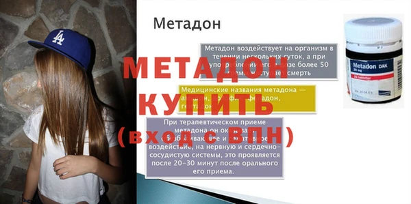 герыч Заволжье