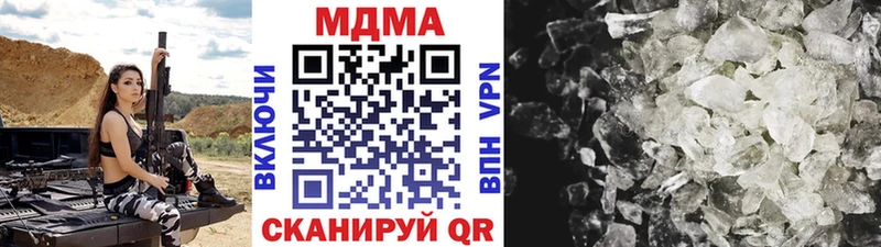 MDMA VHQ  Купить где  Беломорск 