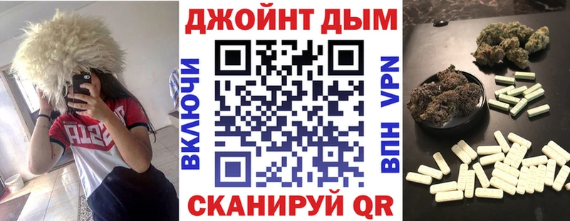Конопля семена  Купить закладки  Беломорск 